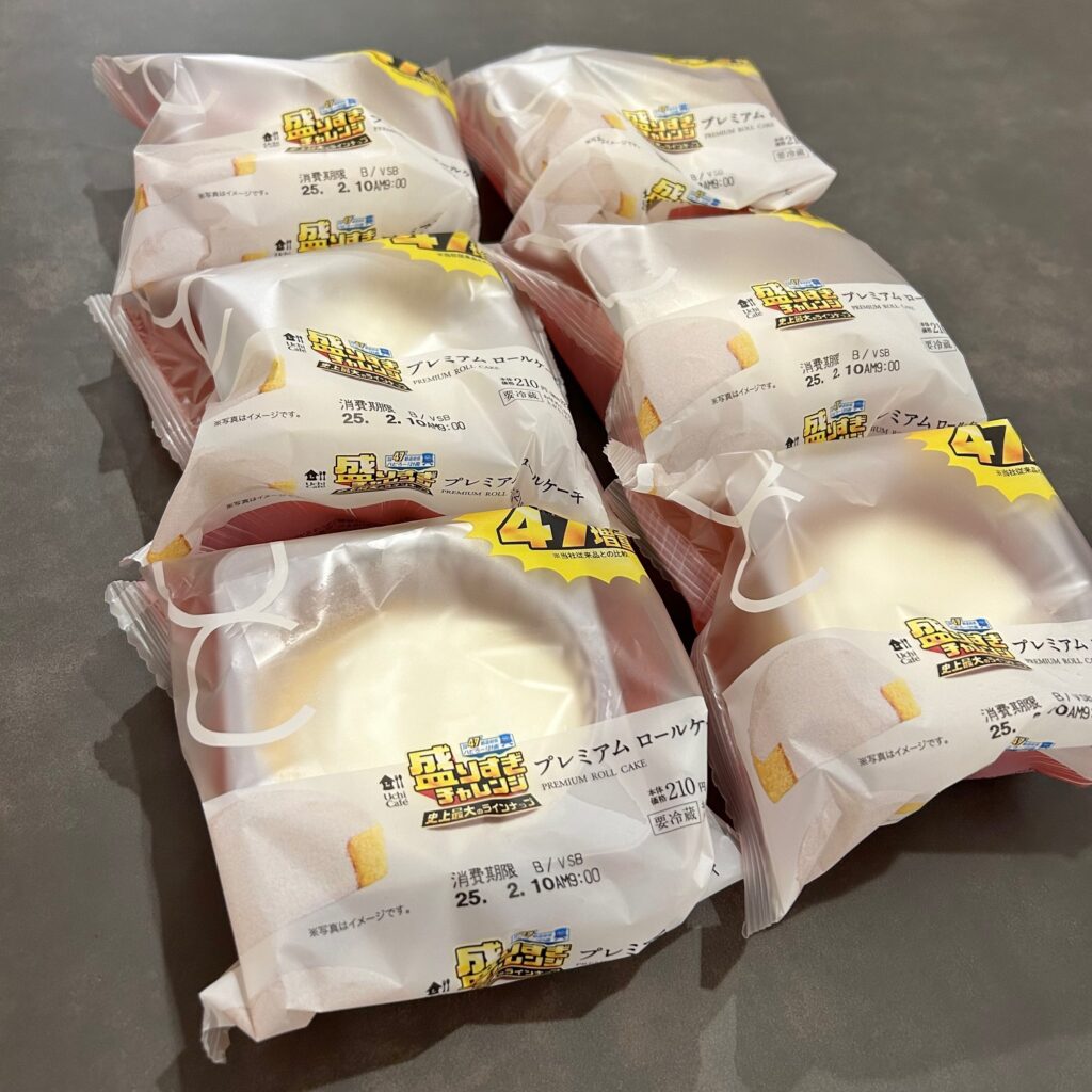 ローソン　プレミアムロールケーキ　盛りすぎチャレンジ