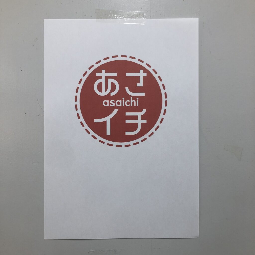 NHK あさイチ 2025 年 2 月 20 日 放送 プラス1コーデ スニーカー LEE