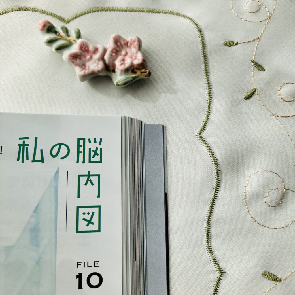 【LEE3月号2025】エビちゃんの可愛い秘密、おしゃれ、元気の源！あれもこれも！