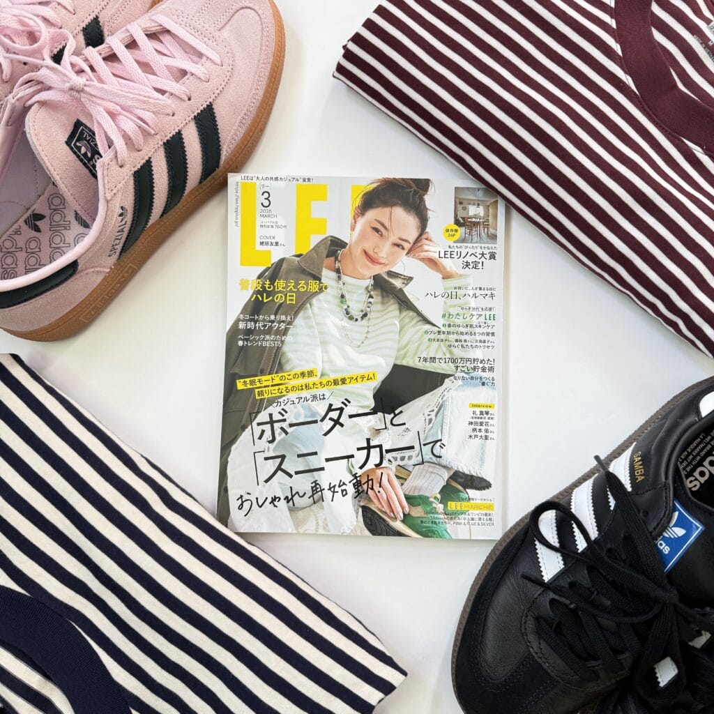 LEE3月号