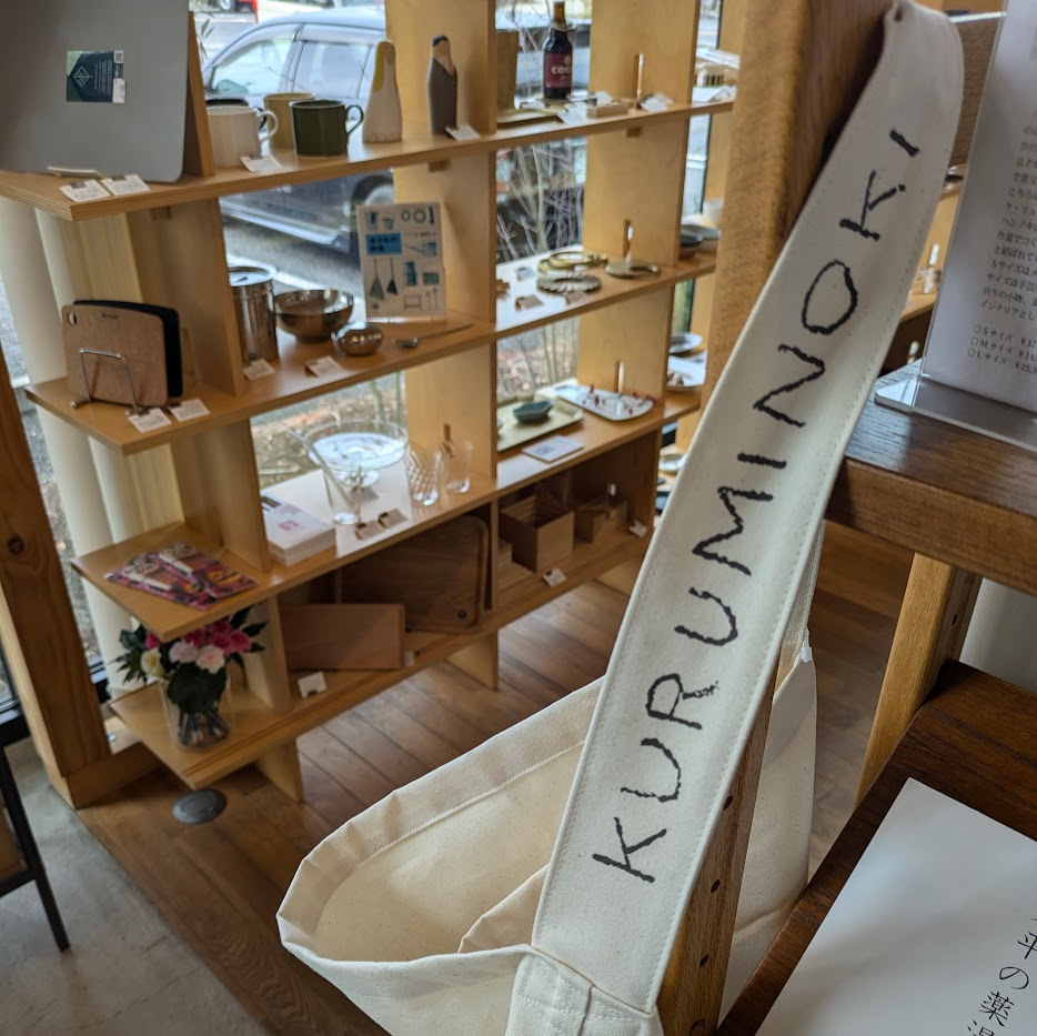 くるみの木　POPUP　愛知