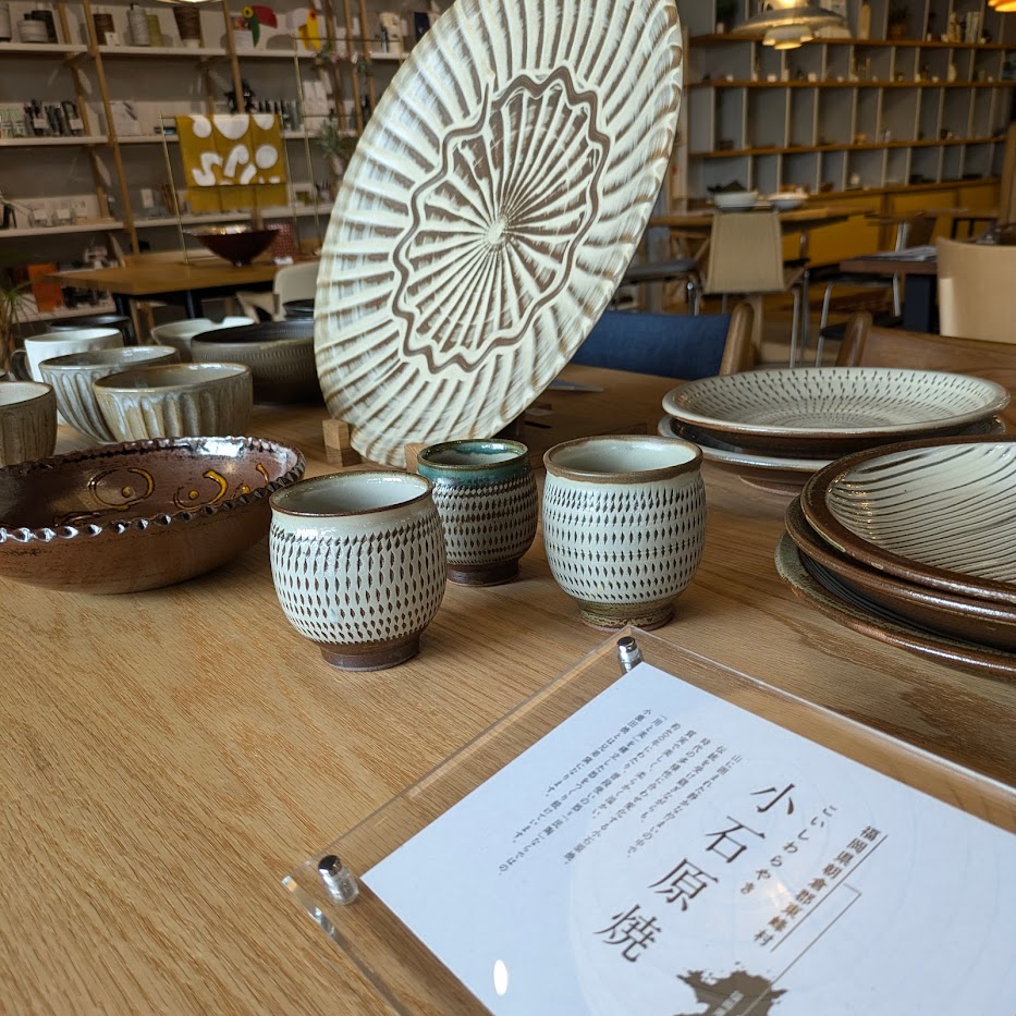 小石原焼　民藝　soup.