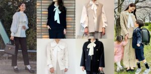 【卒入園・卒入学】先輩ママの「白リボンブラウス」コーデ実例11選！30代・40代のオケージョンSNAP【GU、グリーンレーベル リラクシングetc.】