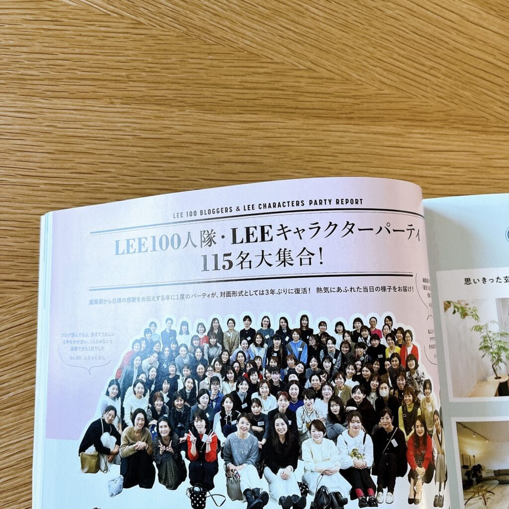 LEE100人隊