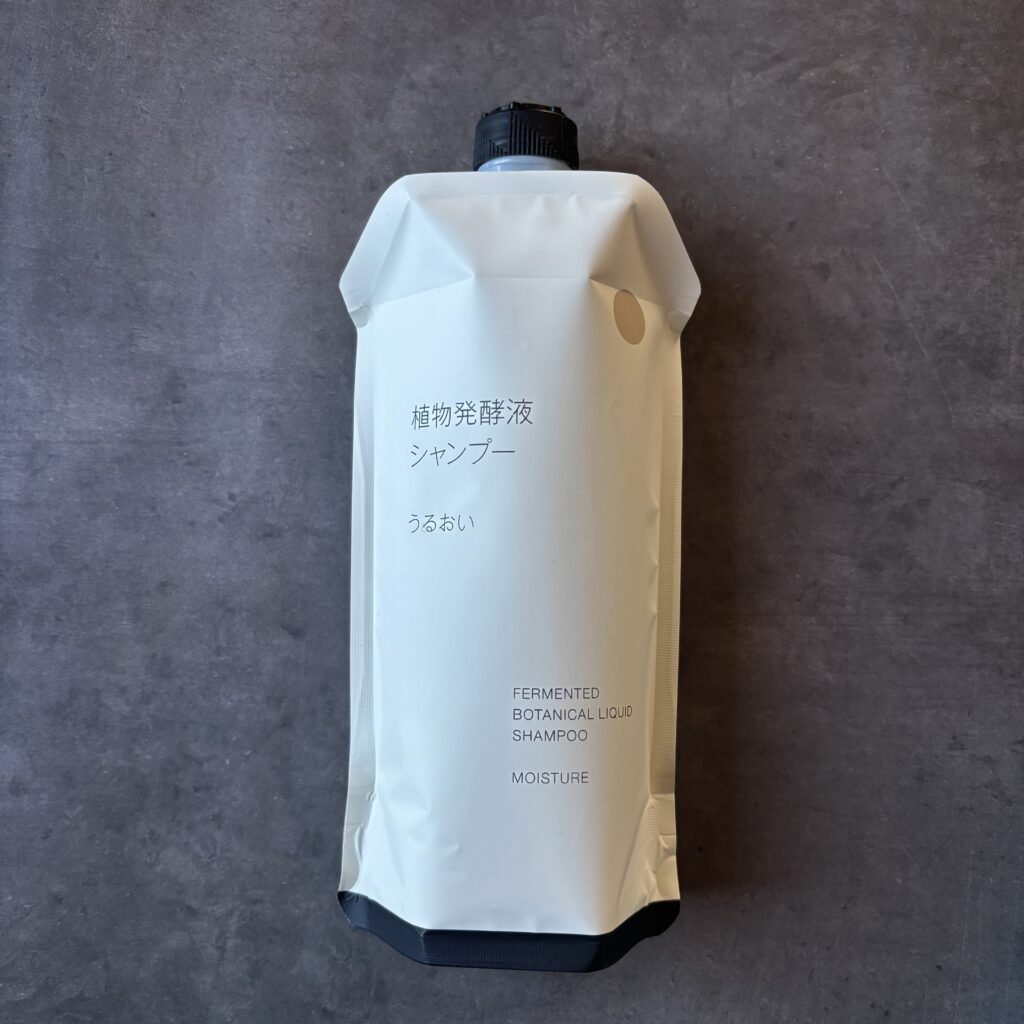 無印良品　植物発酵液　シャンプー　うるおい