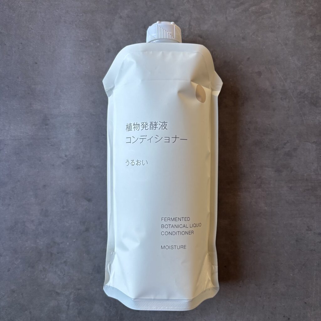 無印良品　植物発酵液　コンディショナー　うるおい