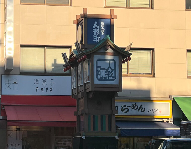 【東京・日本橋】食べ歩きグルメ３選 TB icoco