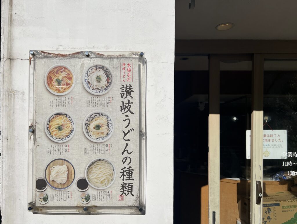 【東京・日本橋】食べ歩きグルメ３選 TB  icoco