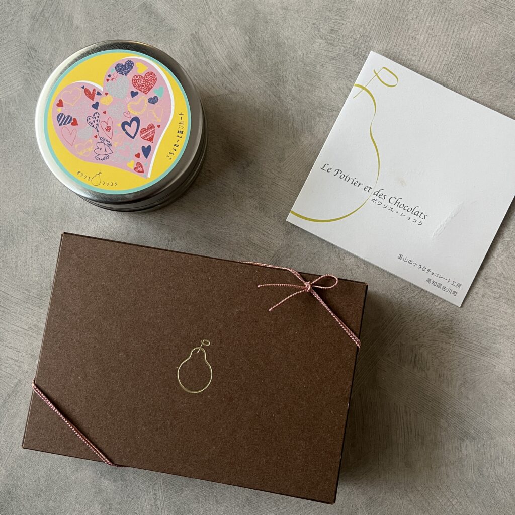 ポワリエ・ショコラ