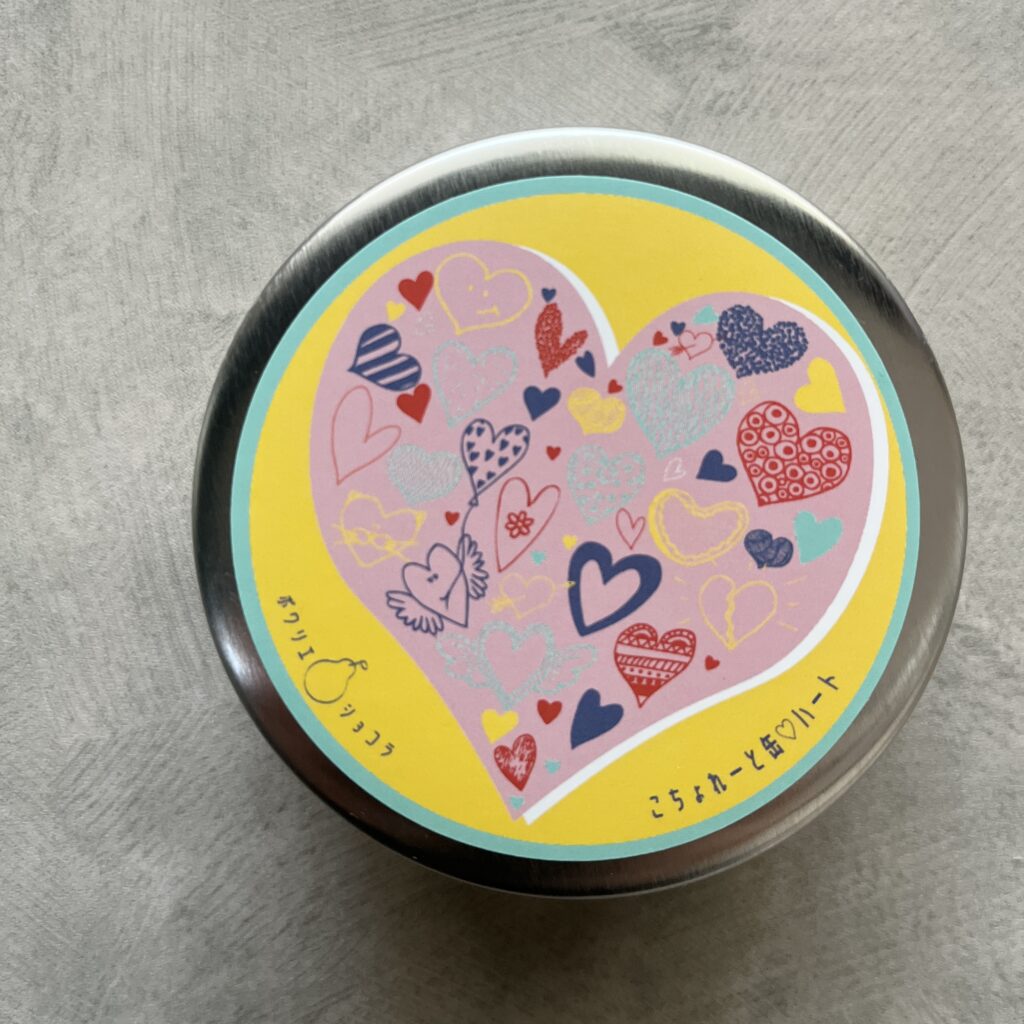 ポワリエ・ショコラ