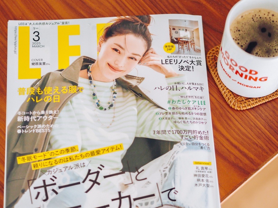 机のうえのLEE3月号とコーヒー