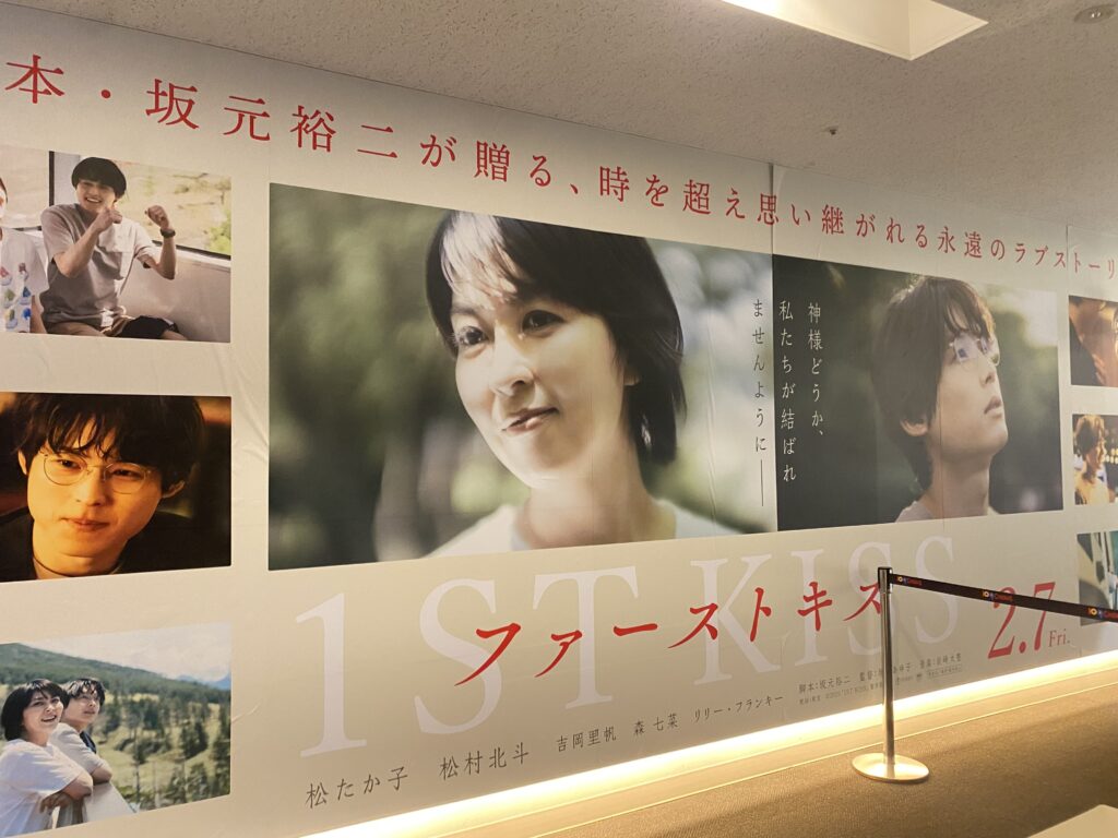 映画　坂元裕二　夫婦