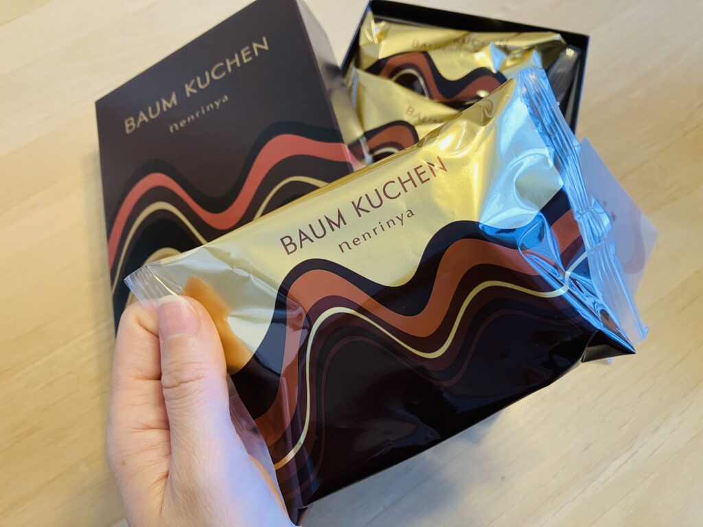 ねんりん家
バレンタイン限定
炭火ショコラオール