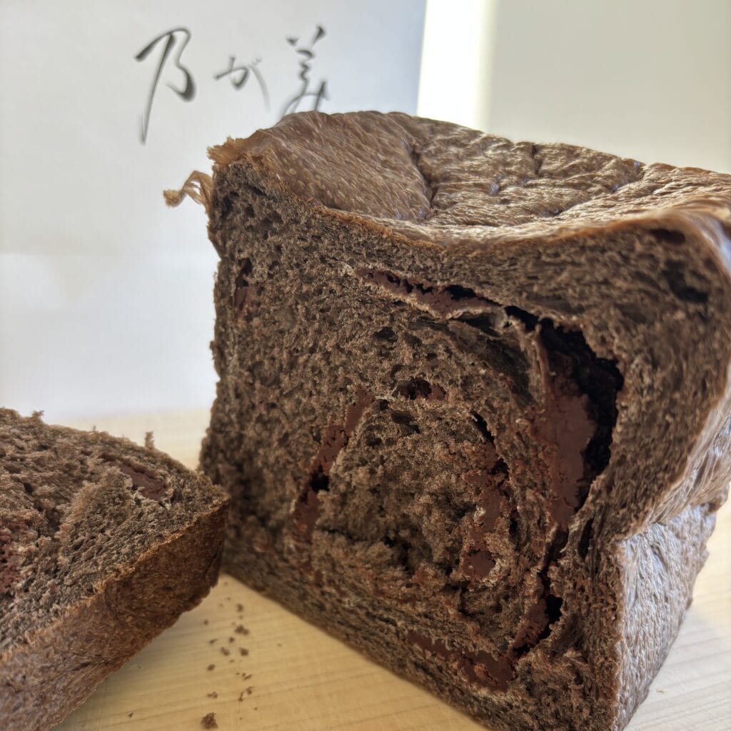 ゴディバ監修 ショコラ生食パン