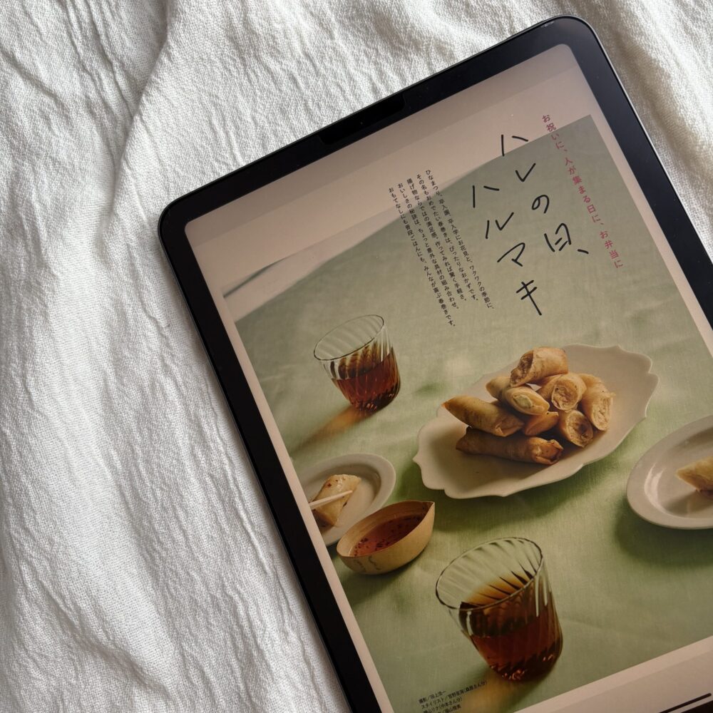 春巻　レシピ　はるまき