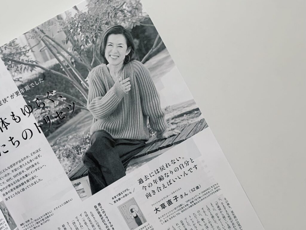 LEE　わたしケアLEE 更年期