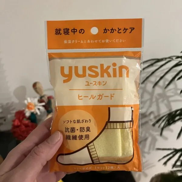 ユースキン「ヒールガード」パッケージ