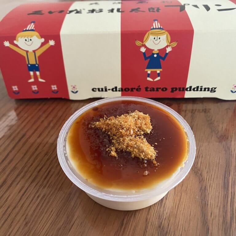 「大阪名物 くいだおれ太郎プリン」中身