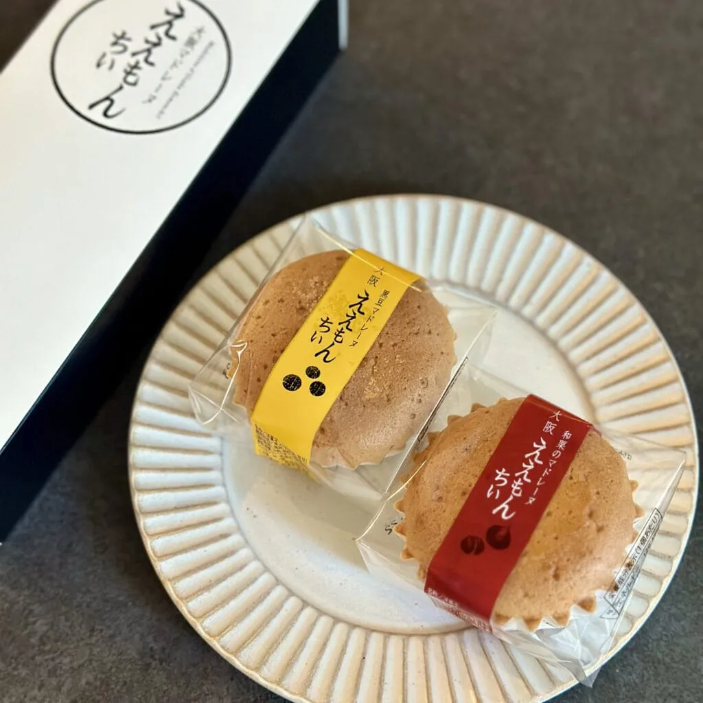 五感「黒豆マドレーヌ ええもんちぃ」パッケージ