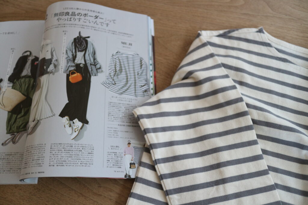 2025年LEE3月号　ボーダー