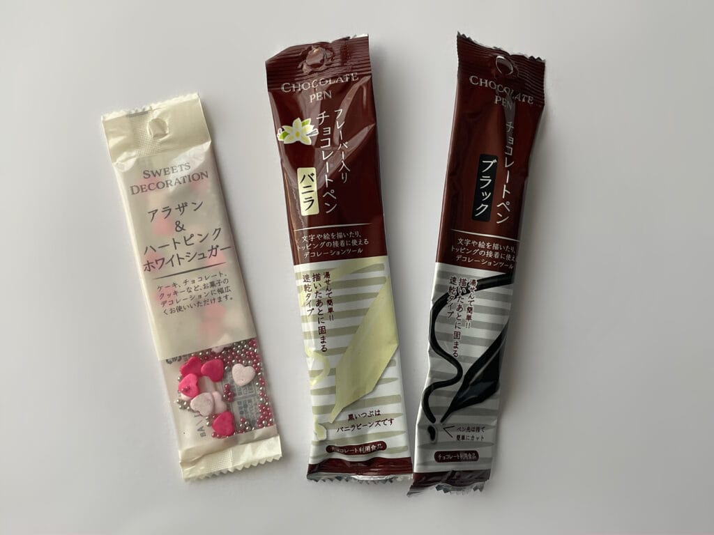 セリア　Seria　アラザン　チョコペン　LEE100人隊　TB　はな　今日のお買い物　100円ショップ
