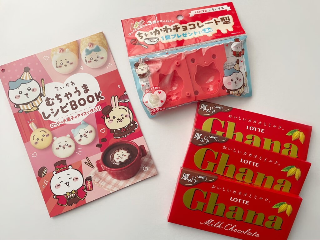 ロッテ　ちいかわ　Chiikawa　LOTTE　バレンタイン2025　ちいかわチョコレート型　LEE100人隊　TB　はな　今日のお買い物