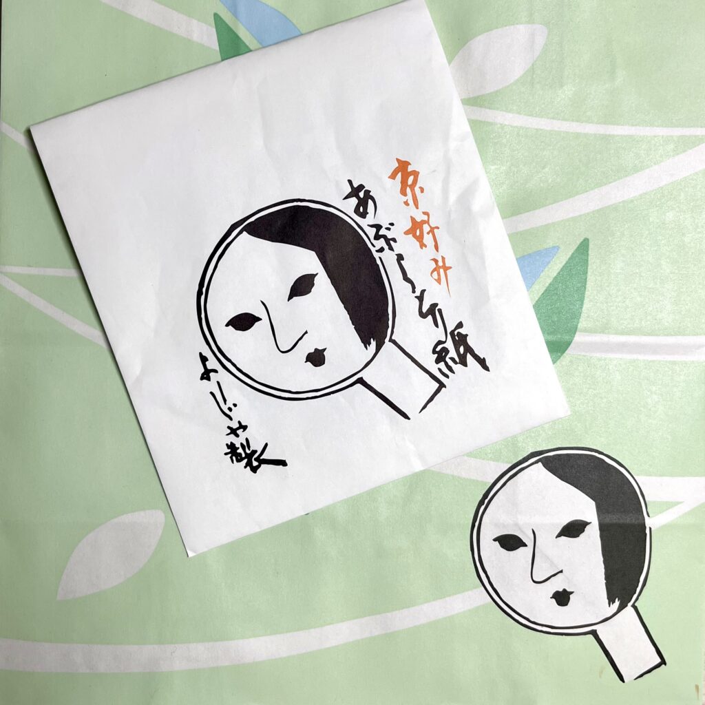 よーじや　紙袋