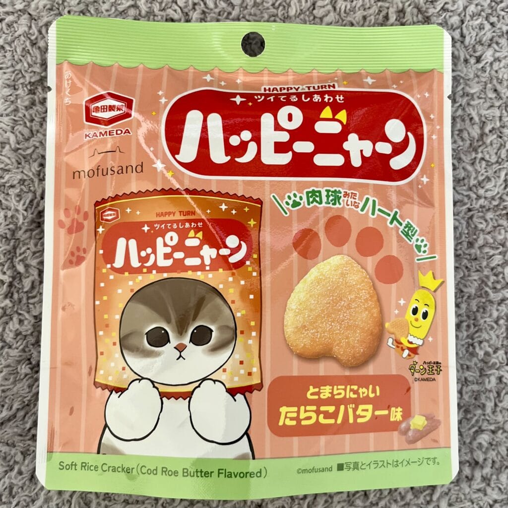 お菓子　ハッピーターン