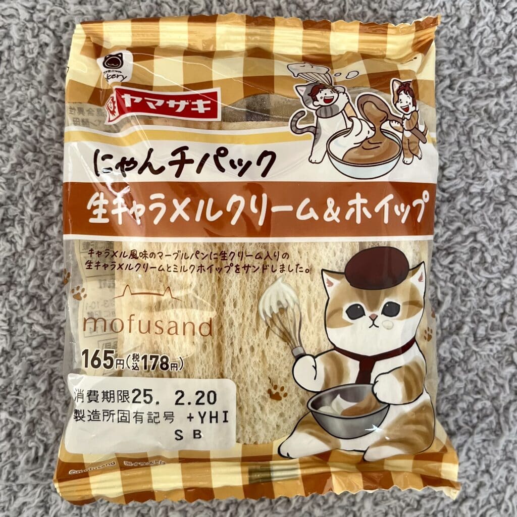 パン　ランチパック