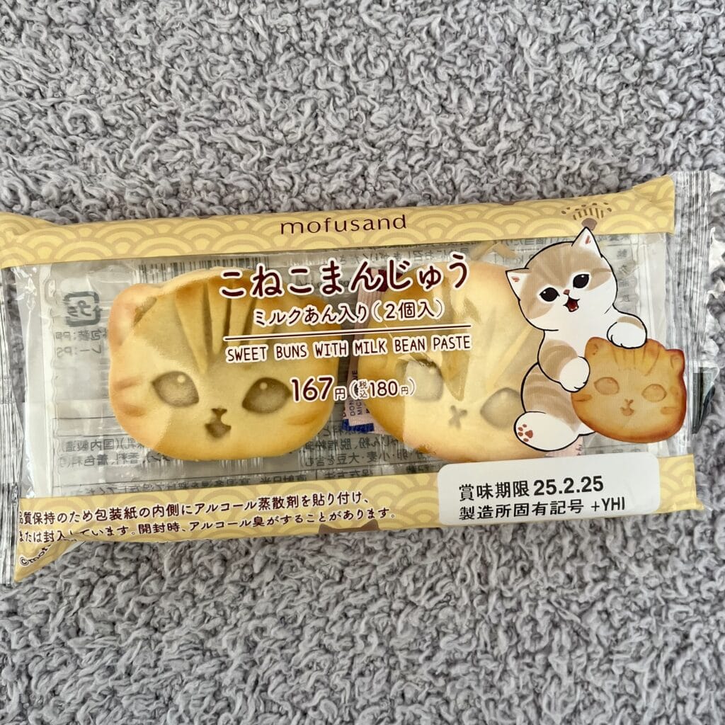 お菓子　まんじゅう