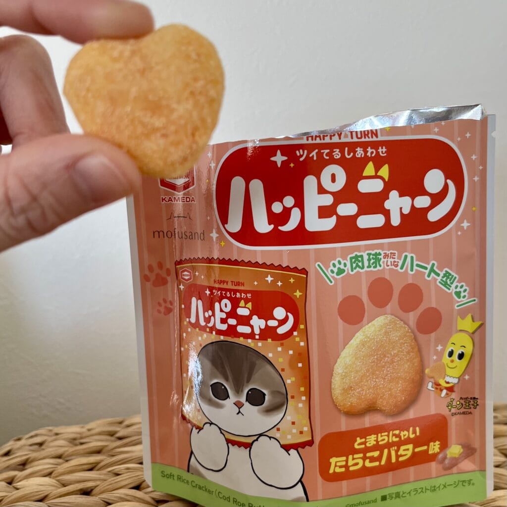 ハッピーターン　お菓子
