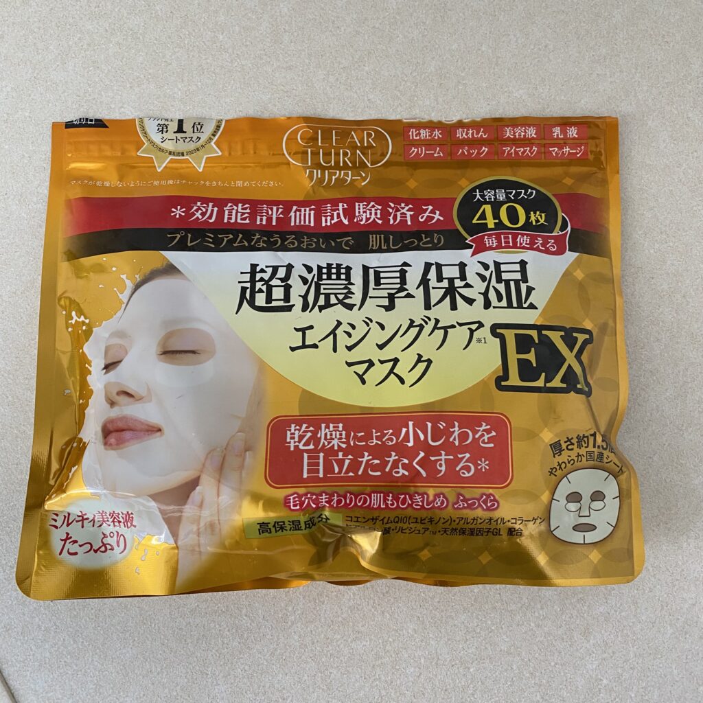 パック　ドラックストア　大容量