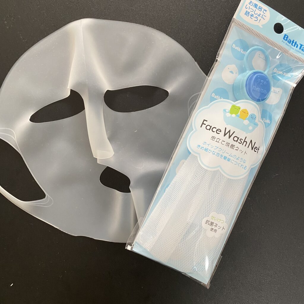 100均　プチプラ　ネット