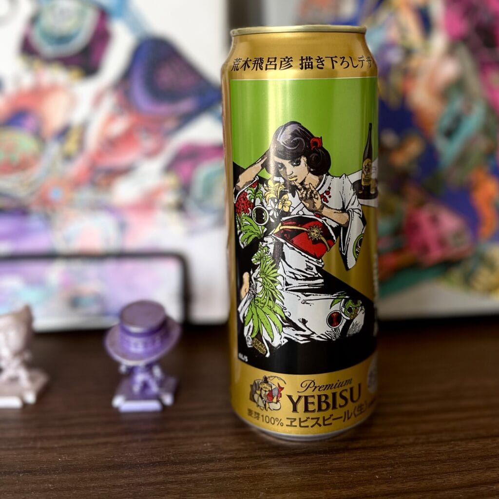 ヱビスビール　缶