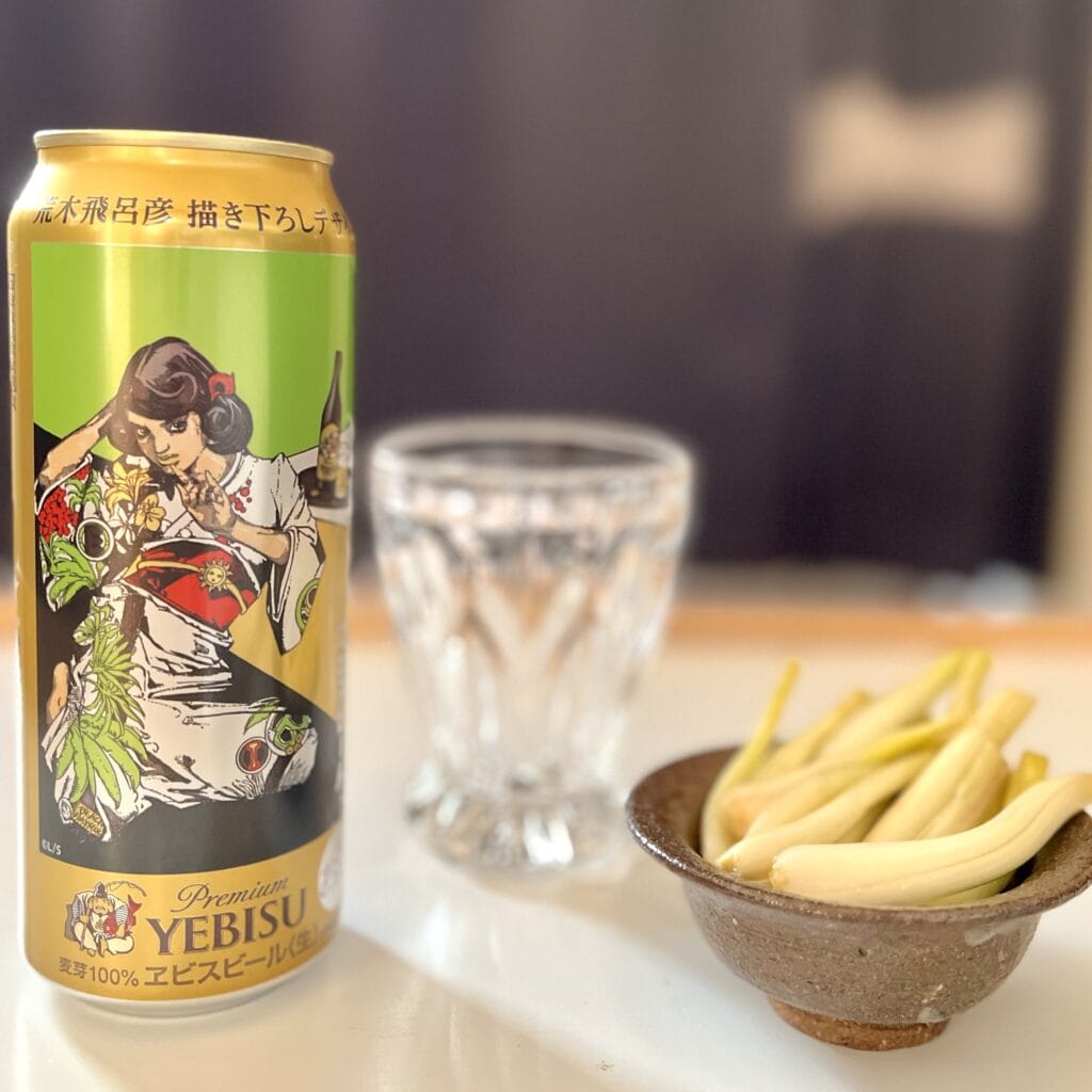 ビール　おつまみ