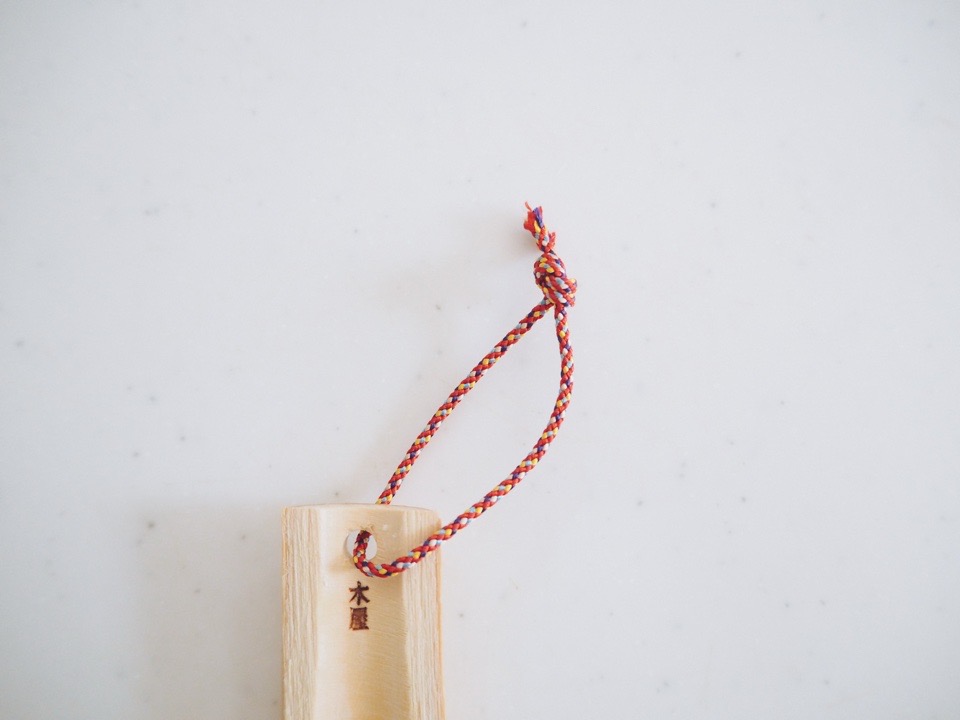 木屋の薬味寄せの紐の部分