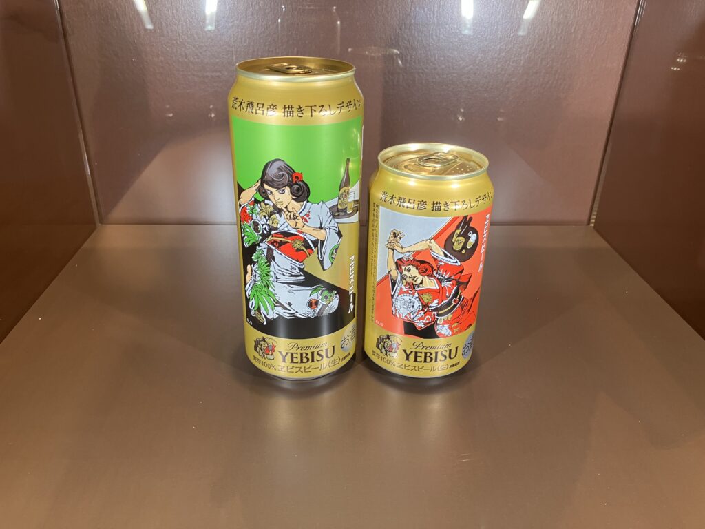 ヱビスビール
美人画展
限定販売