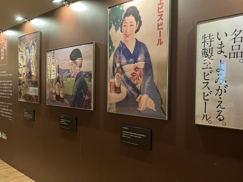 ヱビスビール
美人画展
歴史