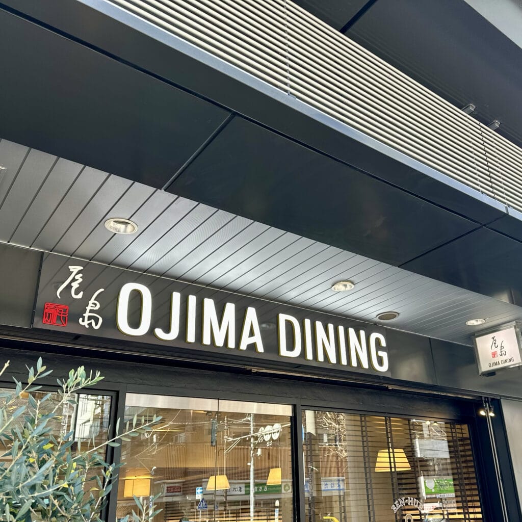 BEN-HUR 298 OJIMA BREAD MARKET(ベンハー298オジマ)