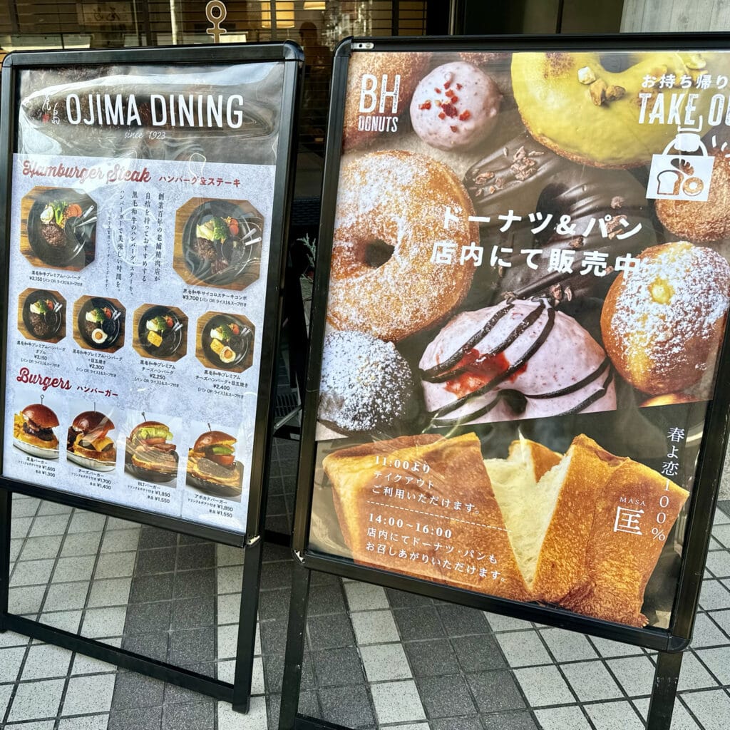 BEN-HUR 298 OJIMA BREAD MARKET(ベンハー298オジマ)