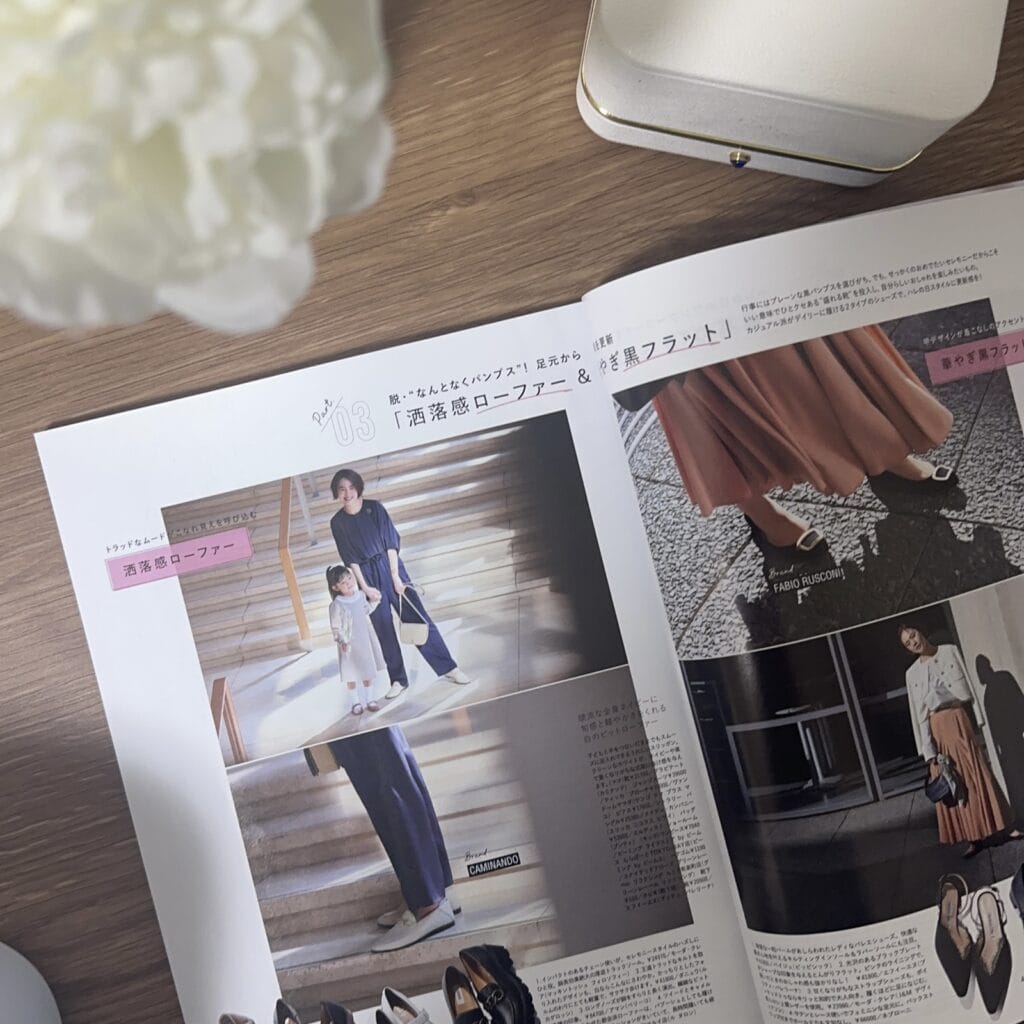 30代ファッション LEE