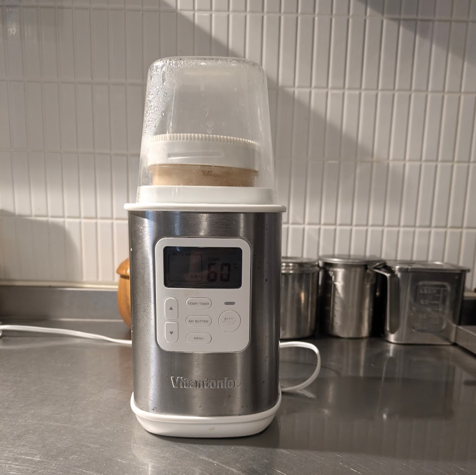 ヨーグルトメーカー　ビタントニオ　玉ねぎ麹