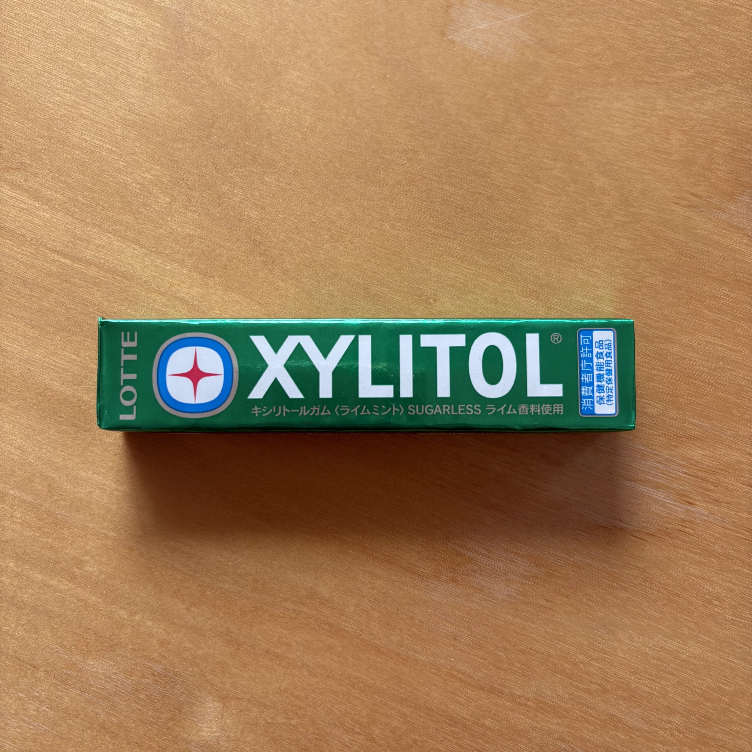 キシリトールガム