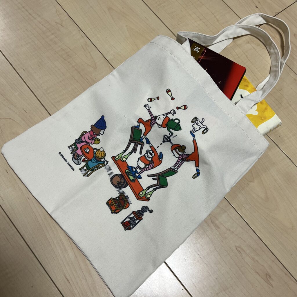 付録　トートバッグ　絵本