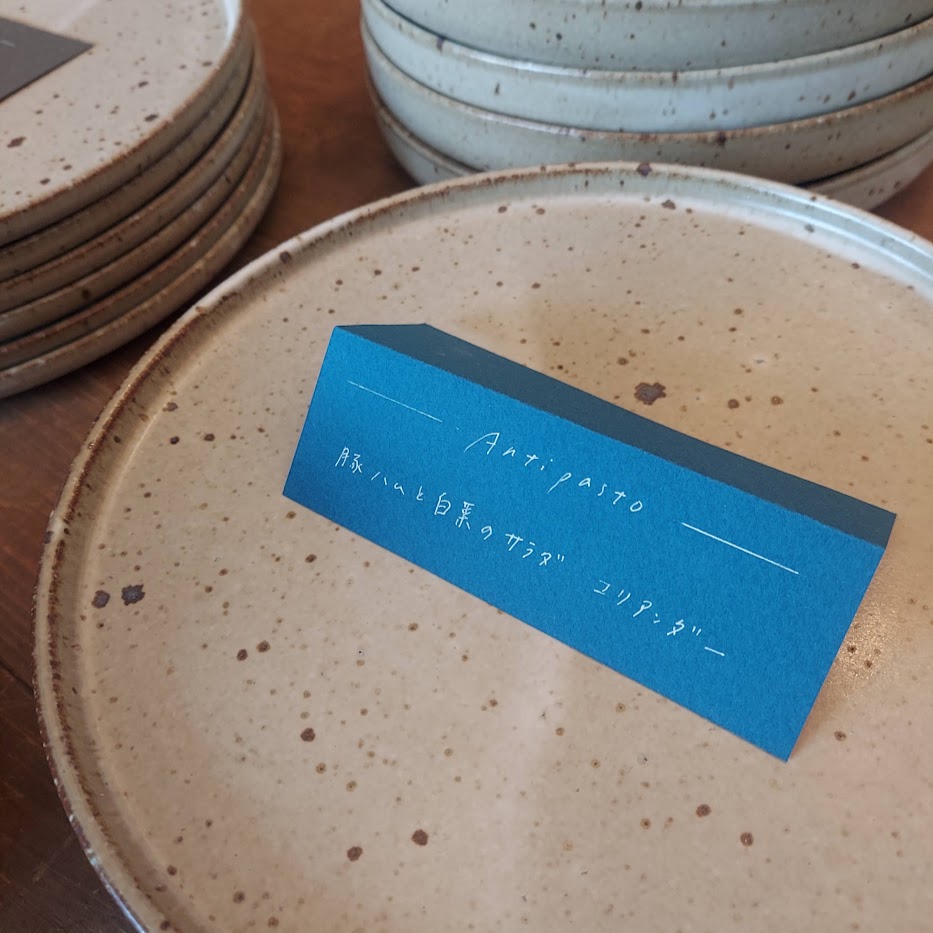 ソボカイ食器店　ディスプレイ　食器