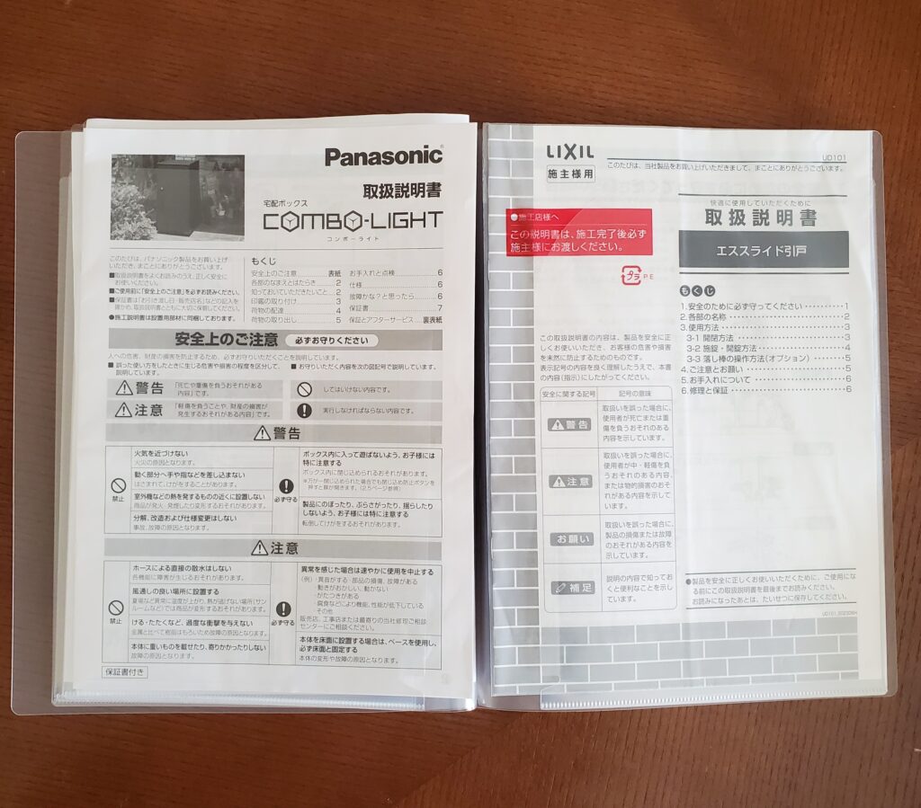 【無印良品】ポリプロピレン携帯に便利なスリムポケットホルダー