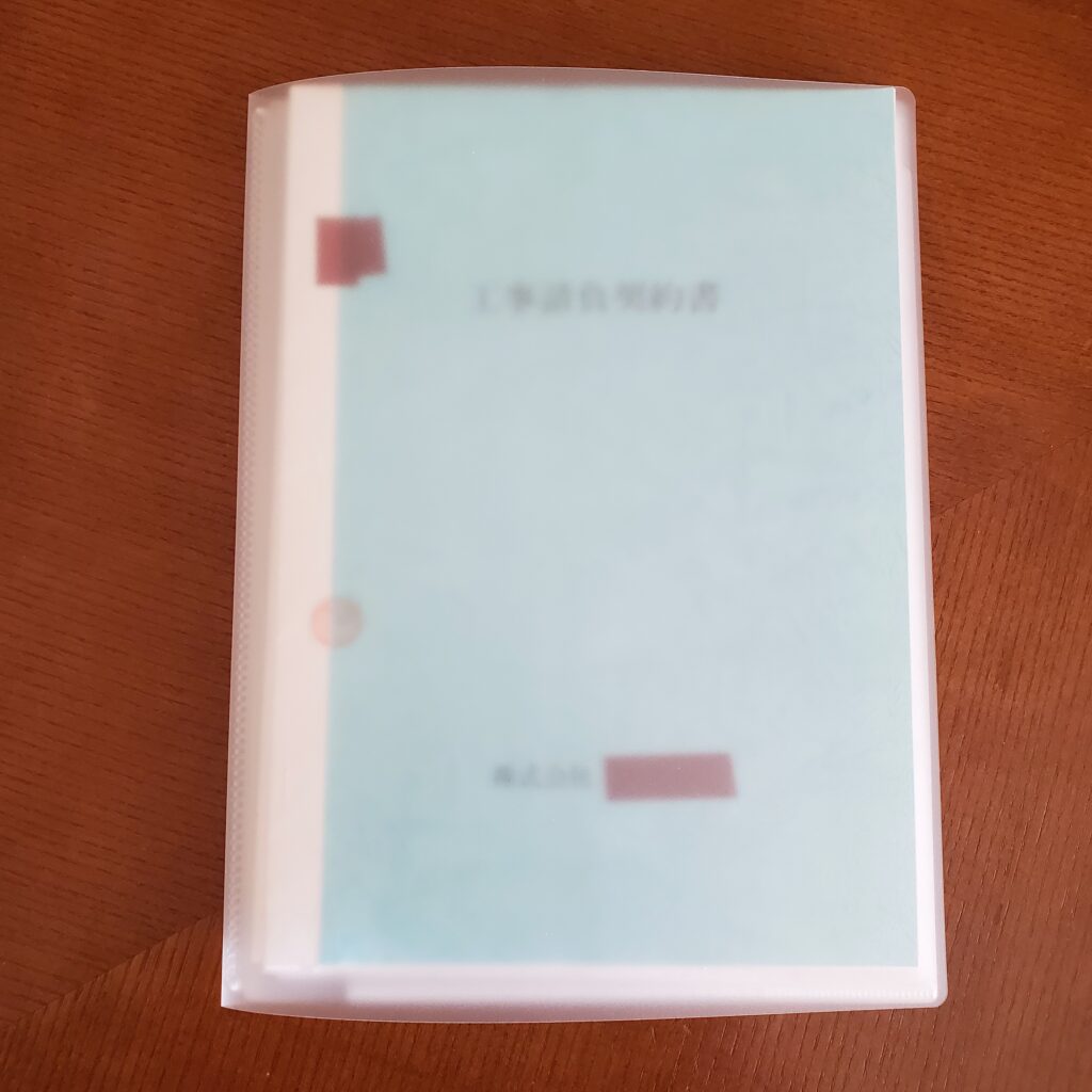 【無印良品】ポリプロピレン携帯に便利なスリムポケットホルダー