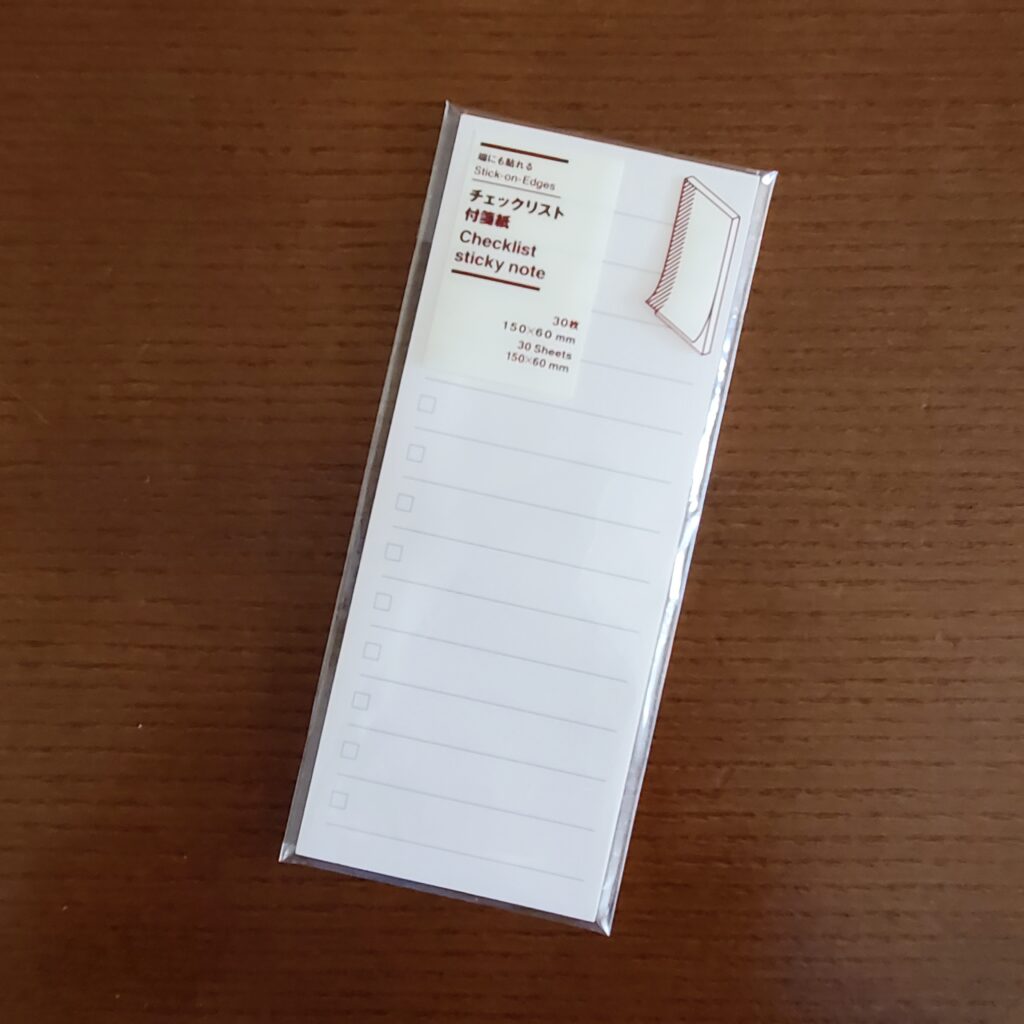 【無印良品】端にも貼れるチェックリスト付箋紙