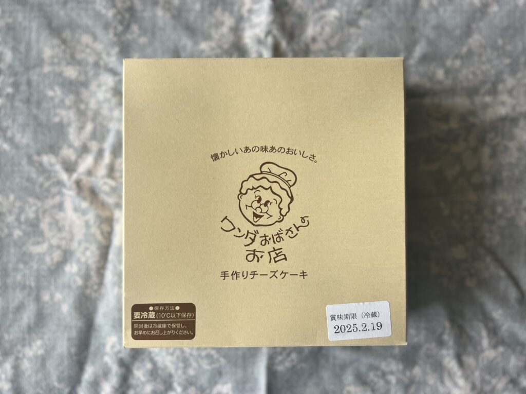 【沖縄】ワンダおばさんのお店「手づくりチーズケーキ」ご当地グルメ! TB icoco