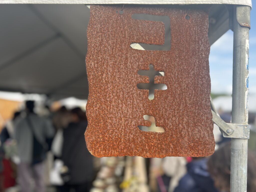 【沖縄】やちむん市に行く in 読谷 TB icoco